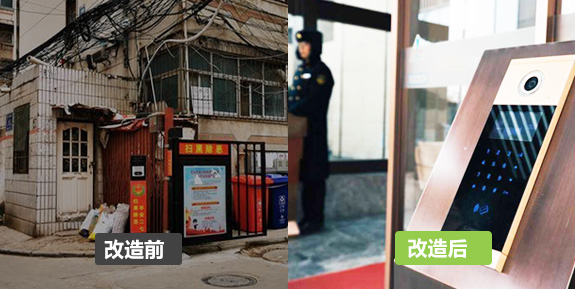 樓宇門禁系統改造