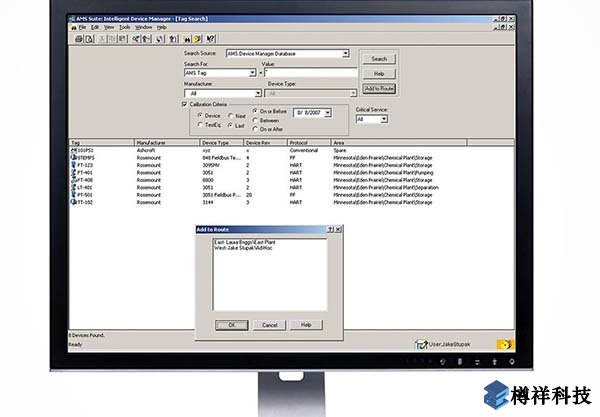 現(xiàn)場(chǎng)設(shè)備管理，管理系統(tǒng)，艾默生